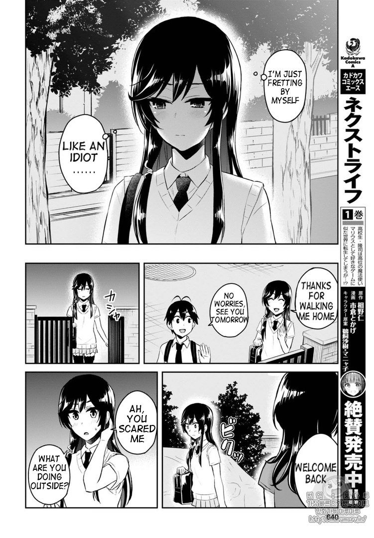 Hajimete no Gal, Chapter 53 image 12